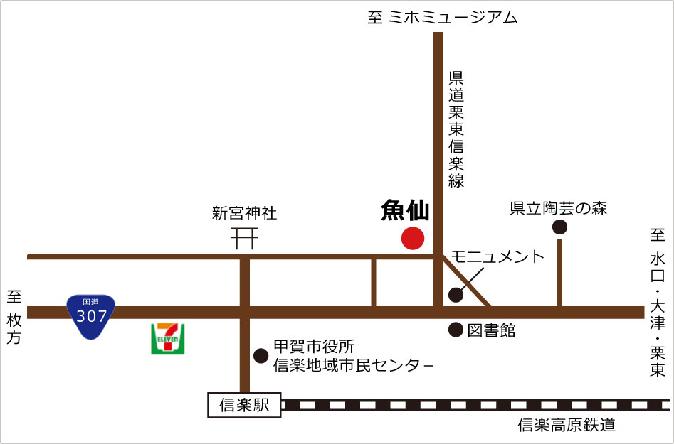 陶の辺料理　魚仙の地図